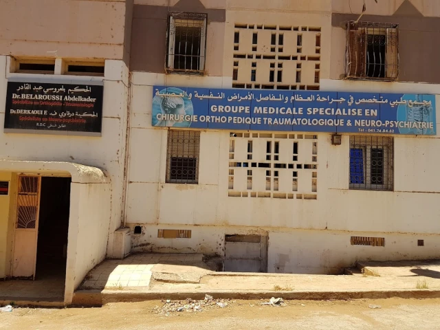 Docteur FATIHA DERKAOUI BELAROUSSI