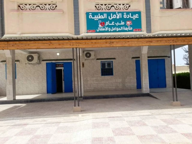 EL AMEL