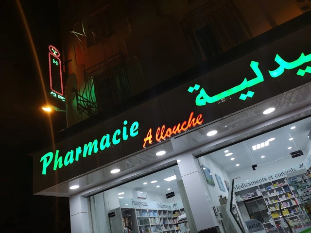MOHAMMED ALLOUCHE