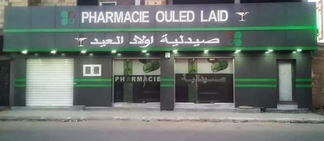 OUILED LAID