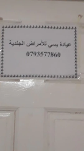 TAREK BESSI