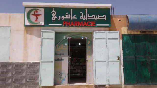 ACHOURI