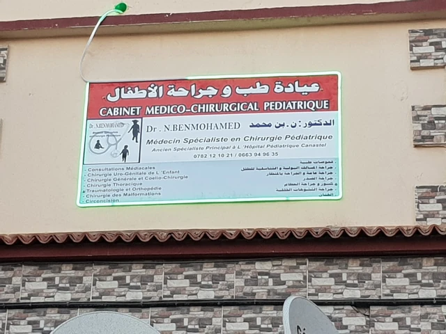 Docteur BEN MOHAMED
