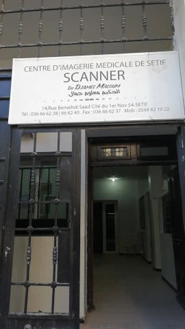 Centre d'imagerie médicale djamel maloum