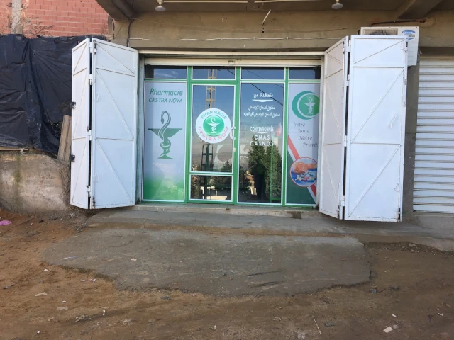 Pharmacie K A MOKKEDEM   GUEFFAZ