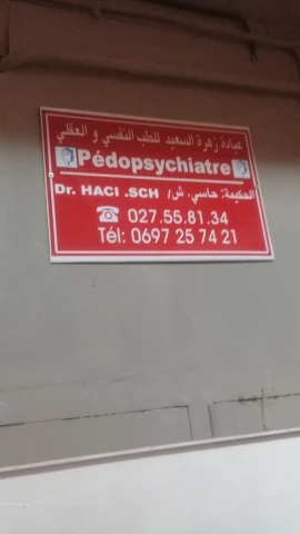 HACI  ZAHRAT ESSAID