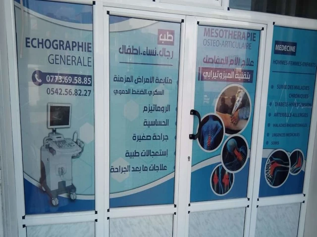 ABDELHAK FETHALLAH