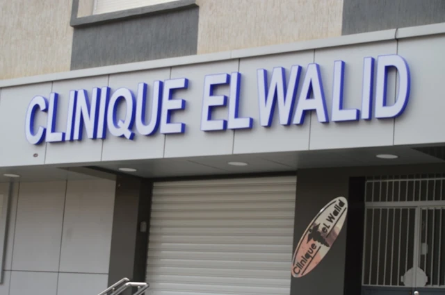EL-WALID
