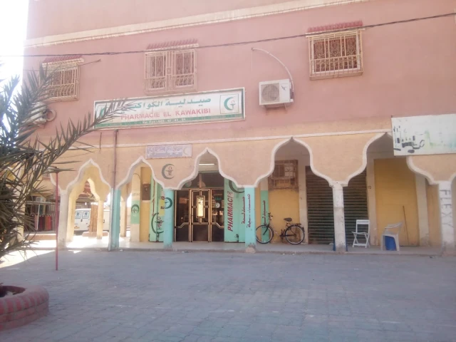 KAMEL MANSOURI  KAWAKBI