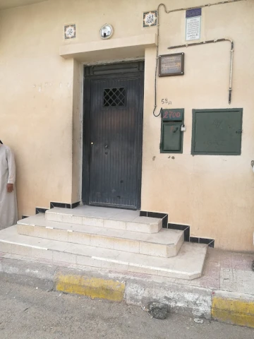 Docteur BRAHIM LADGHEM CHIKOUCHE