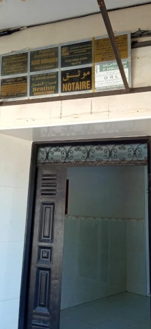 MAKHLOUF MEROUK