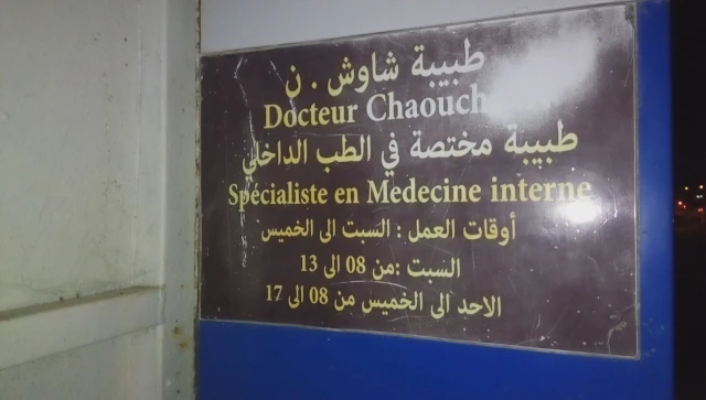 CHAOUCH