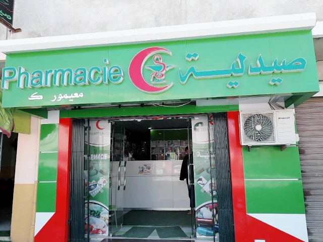 KAMEL MAIMOUR