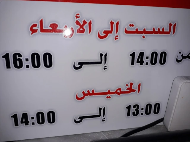 MOHAMED BEN GHERBI