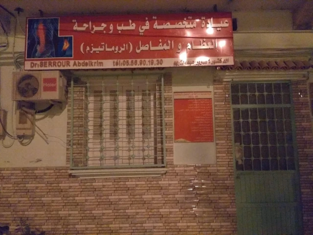 ABDELKRIM SERROUR
