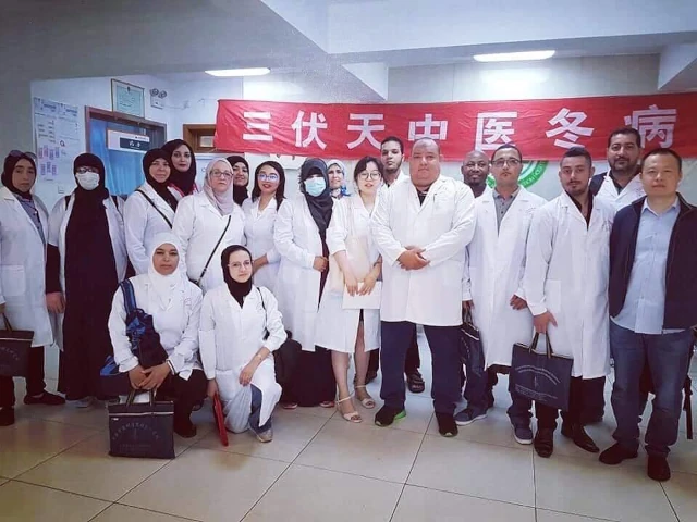 BEY EL HIKMA