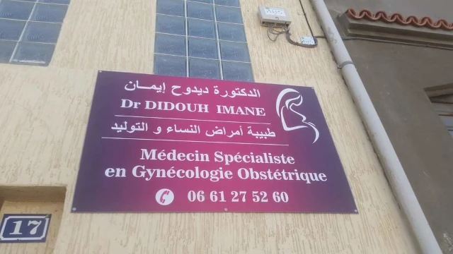 IMANE DIDOUH