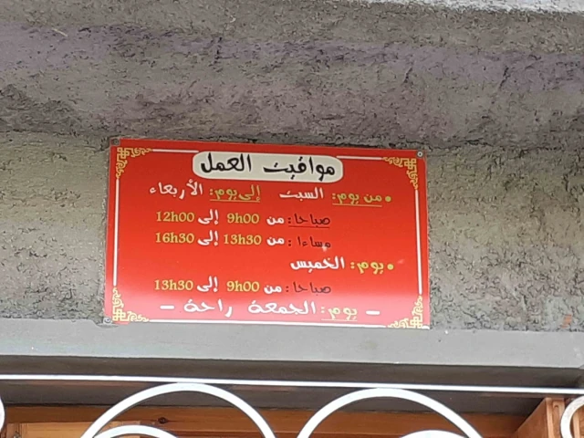 R ISSAAD
