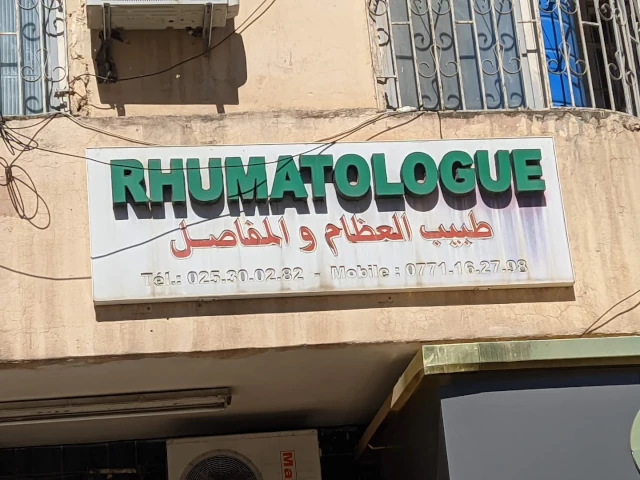 Docteur RACHID CHEKRED