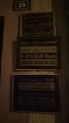 دكتور WASSILA BEN CHAIB