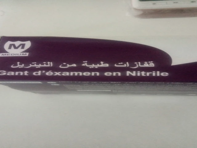 MOHAMED DAHMANE