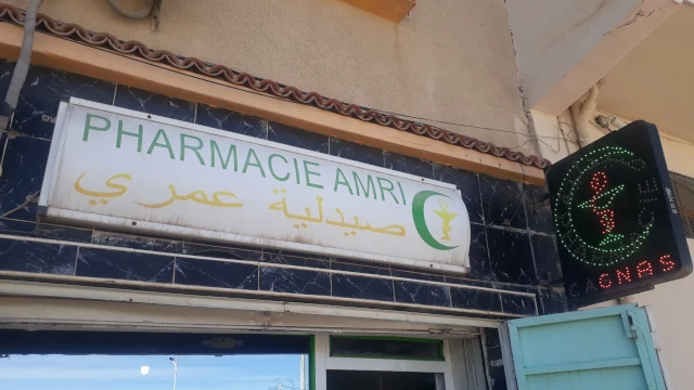 AMRI