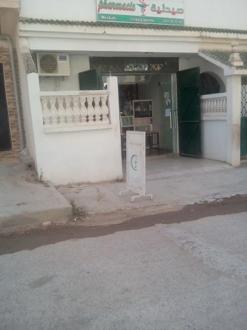 MESBAH