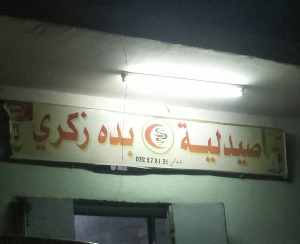 ZAKARI BEDDA