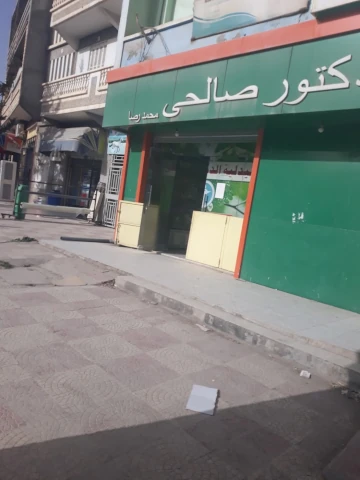 MOHAMED REDHA SALHI