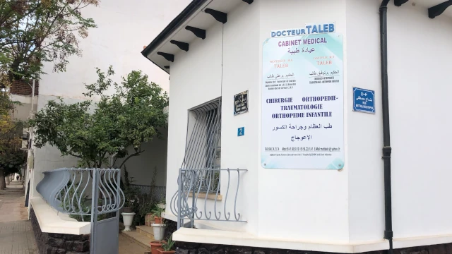 MOHAMMED ALI TALEB