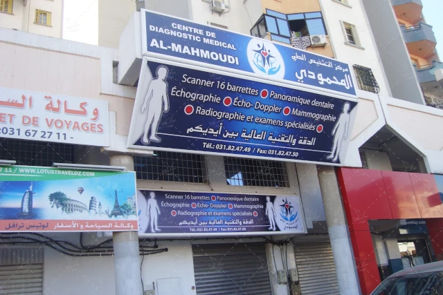 AL MAHMOUDI