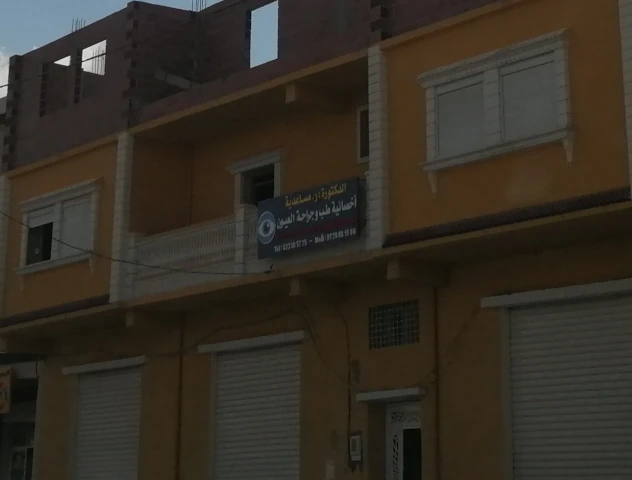 MESSADIA