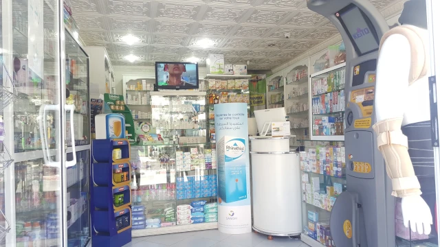 I BOUHADJAR