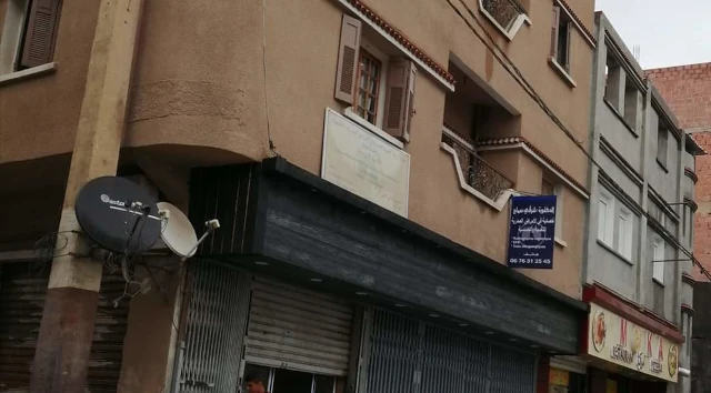 Docteur SAMAH CHERGUI
