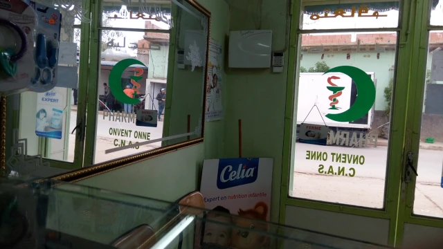 Pharmacie CHETOUANE