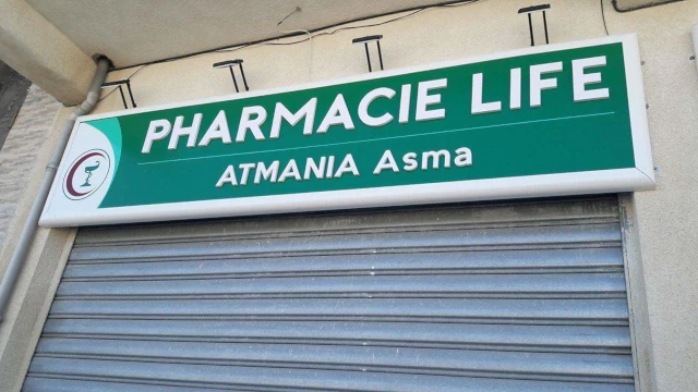 ASMA ATMANIA