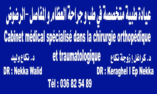Docteur Keraghel