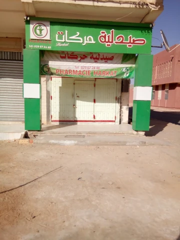 HARKAT