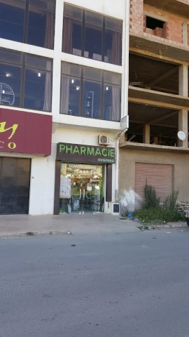 Pharmacie AMINA ABIR OUGOUAG OUGOUAG