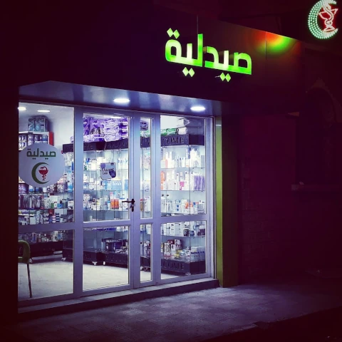NADJI