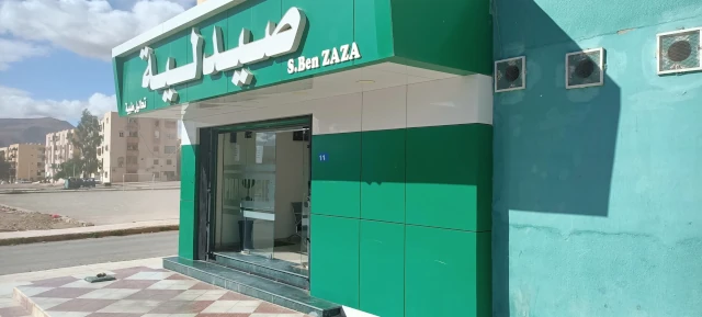 SOUMIA BEN ZAZ