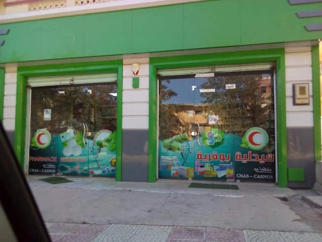 Pharmacie BOUKARIA