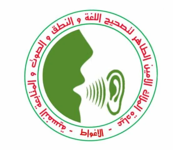 EL MALEK EL AMINE EL TAHER