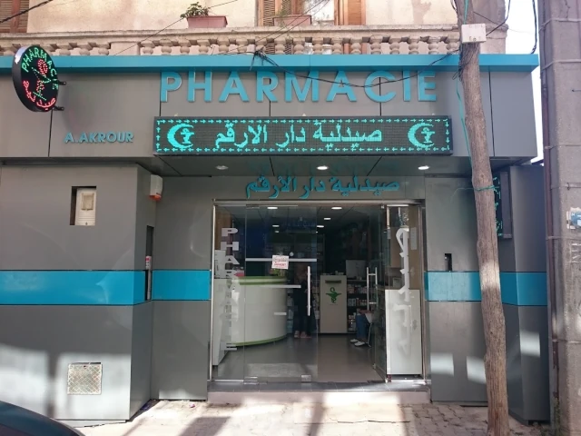 Pharmacie AHMED AKROUR