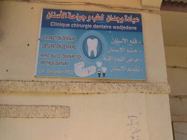 Cabinet EL WAJDANE