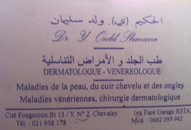Y OULD SLIMANE