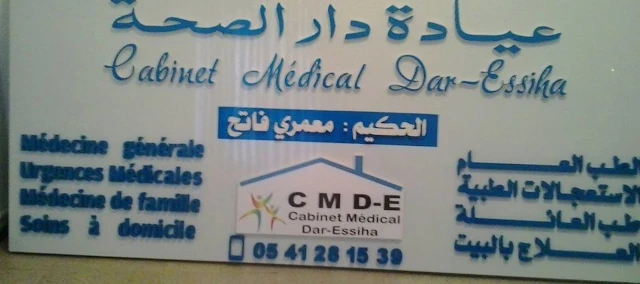 FATEH MAAMERI  DAR ES SIHA