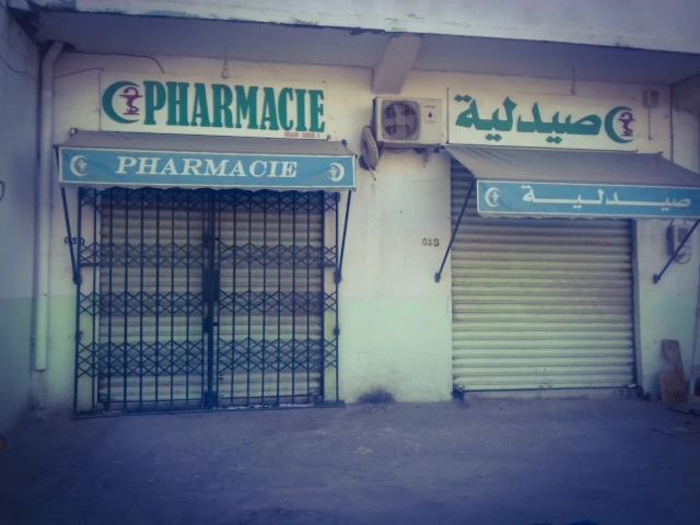 CHERANE