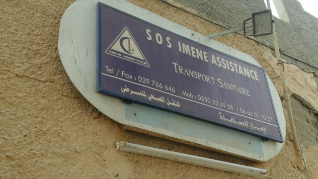 Ambulance et transport sanitaire IMENE ASSISTANCE