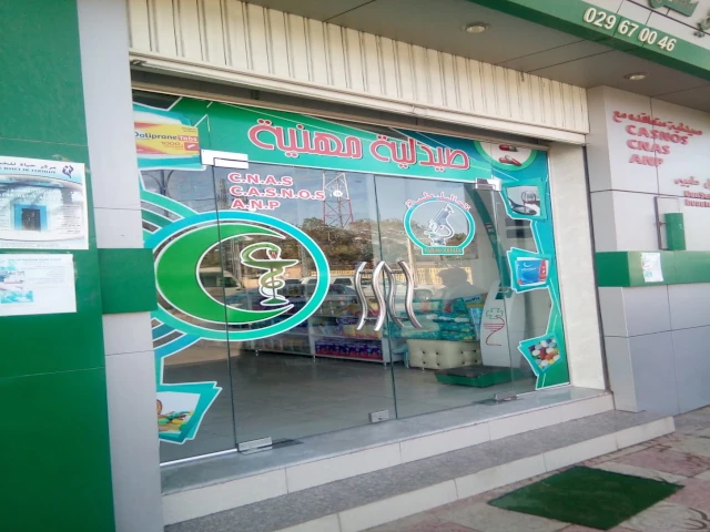 CHEMSSE EDDINE MHANIA AZZI